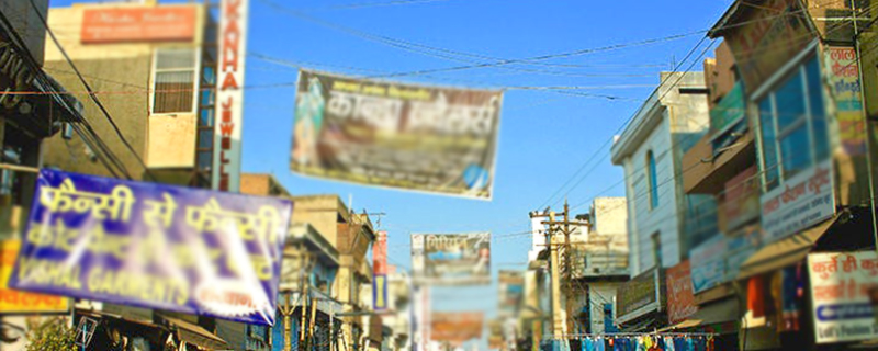 Sadar Bazar 